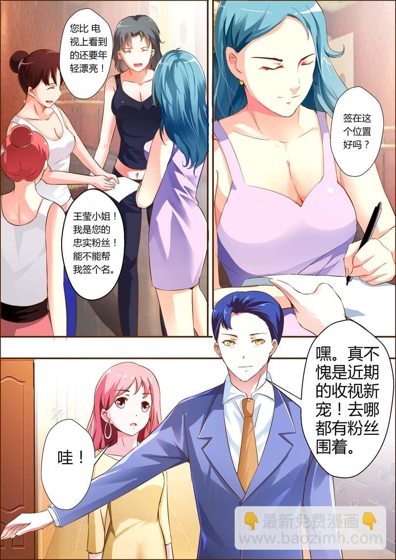 第十三话
