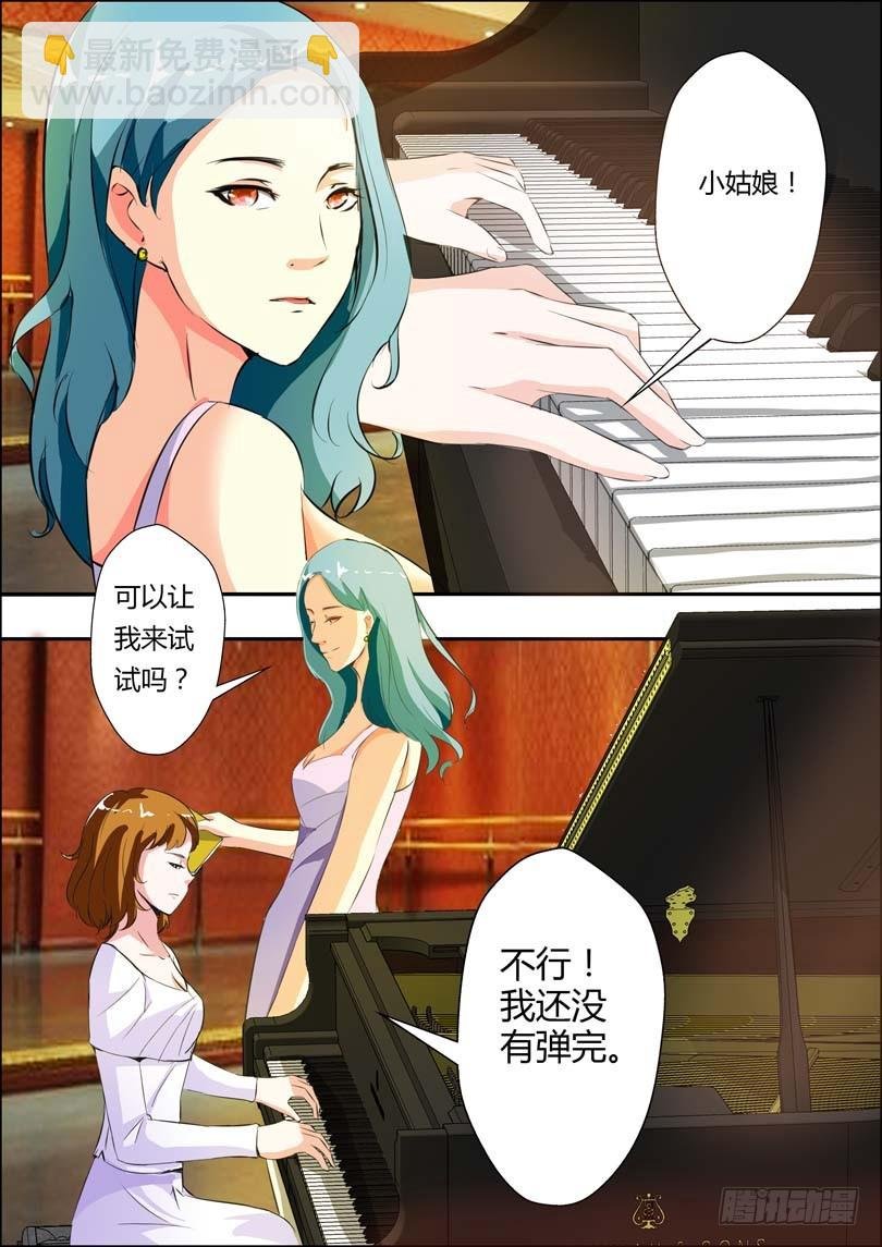 第十三话