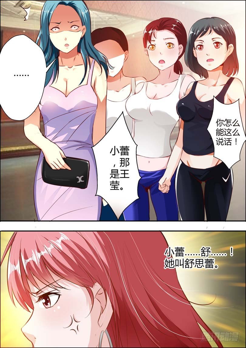 第十三话