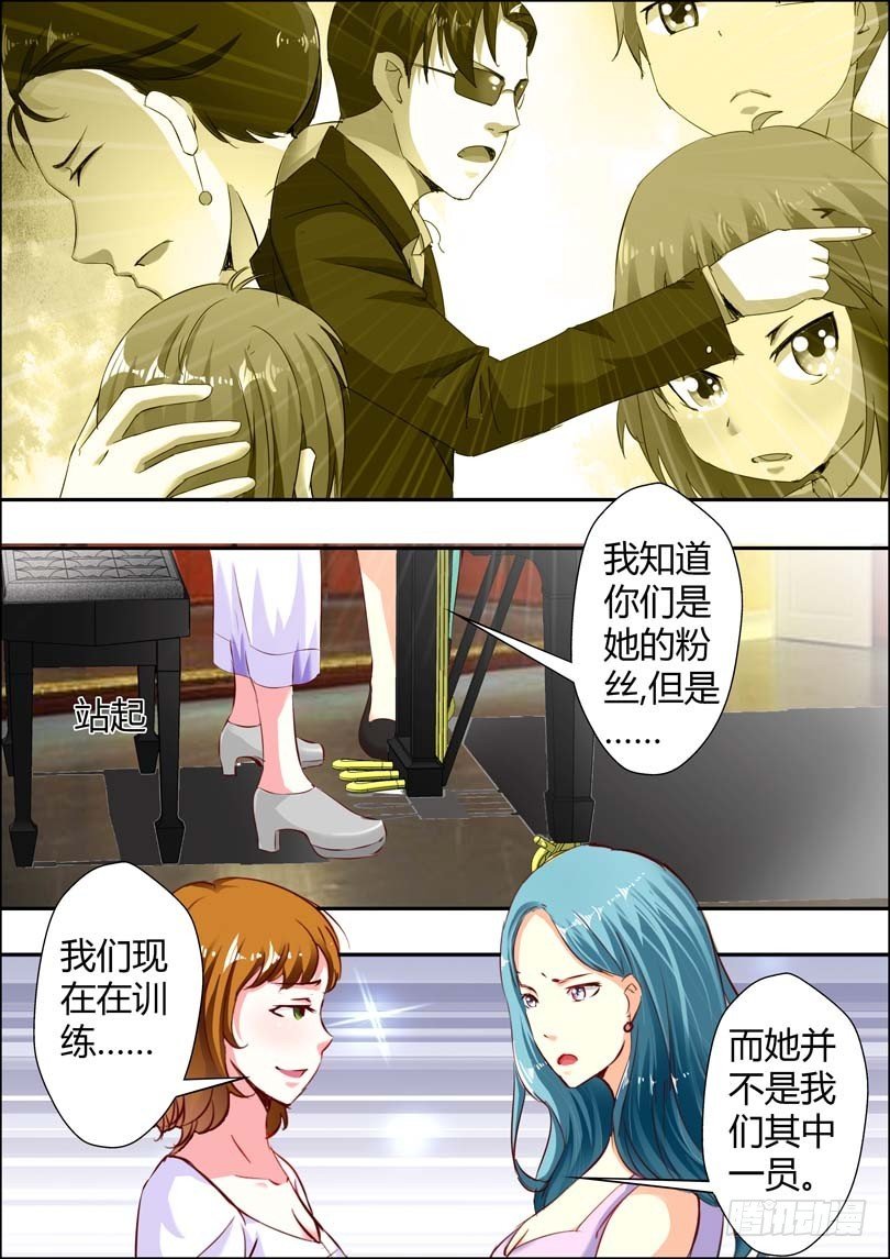 第十三话