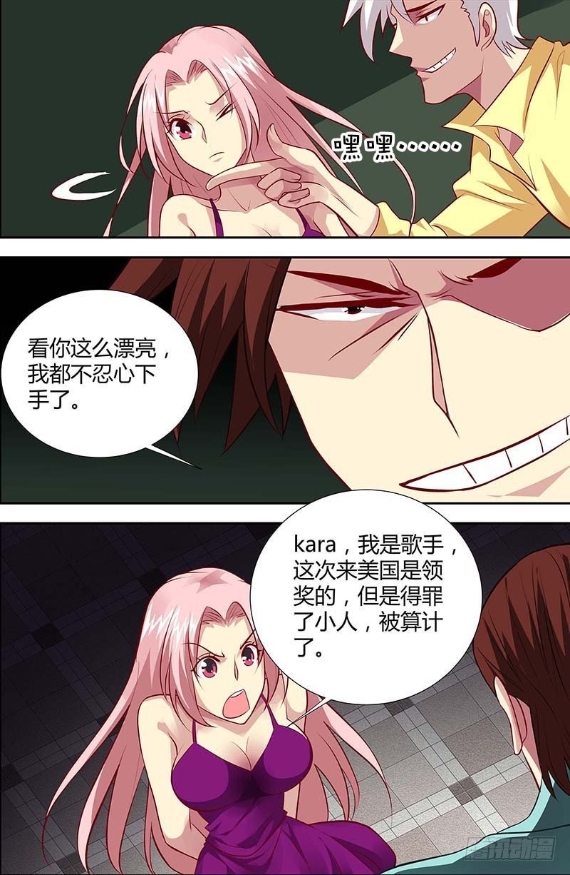 第一百二十八话