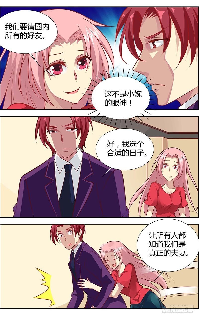 第一百三十话