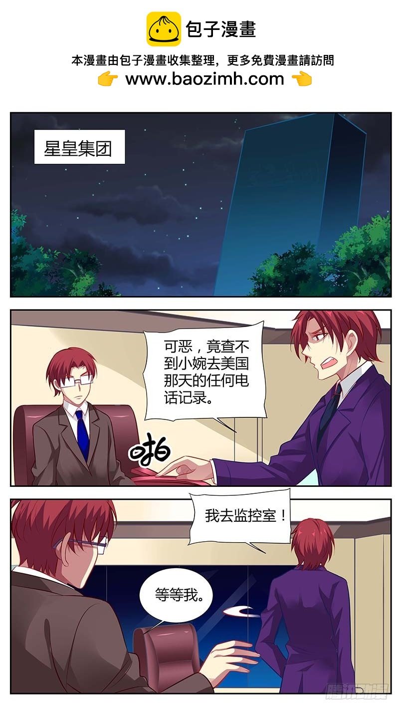 第一百三十一话