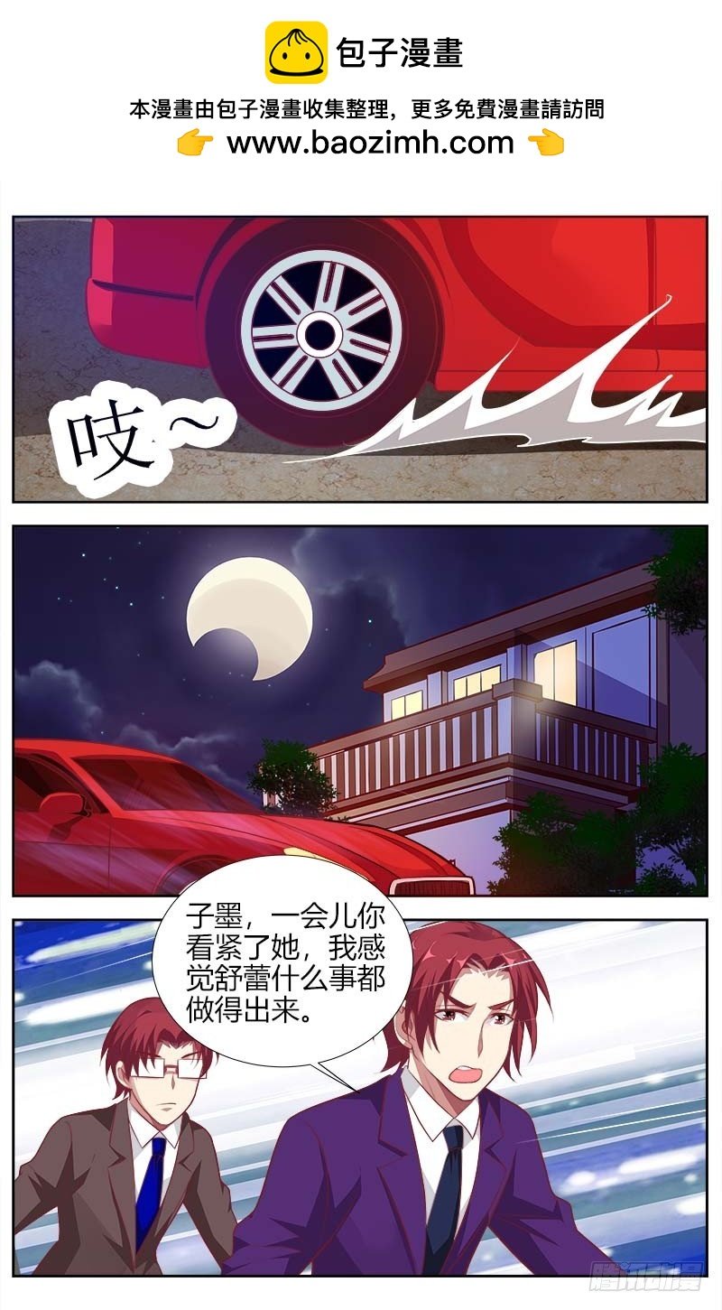 第一百三十二话