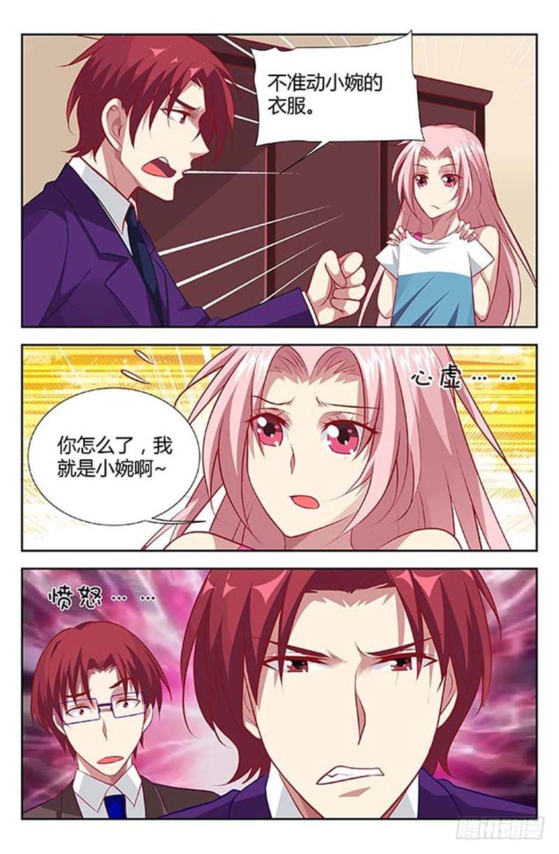 第一百三十二话