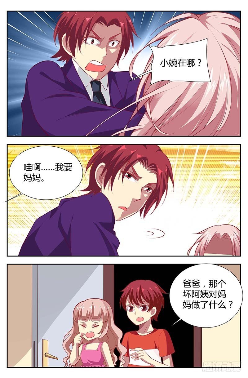 第一百三十三话