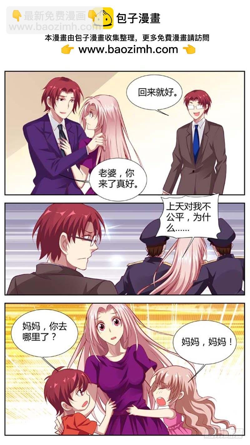 第一百三十四话