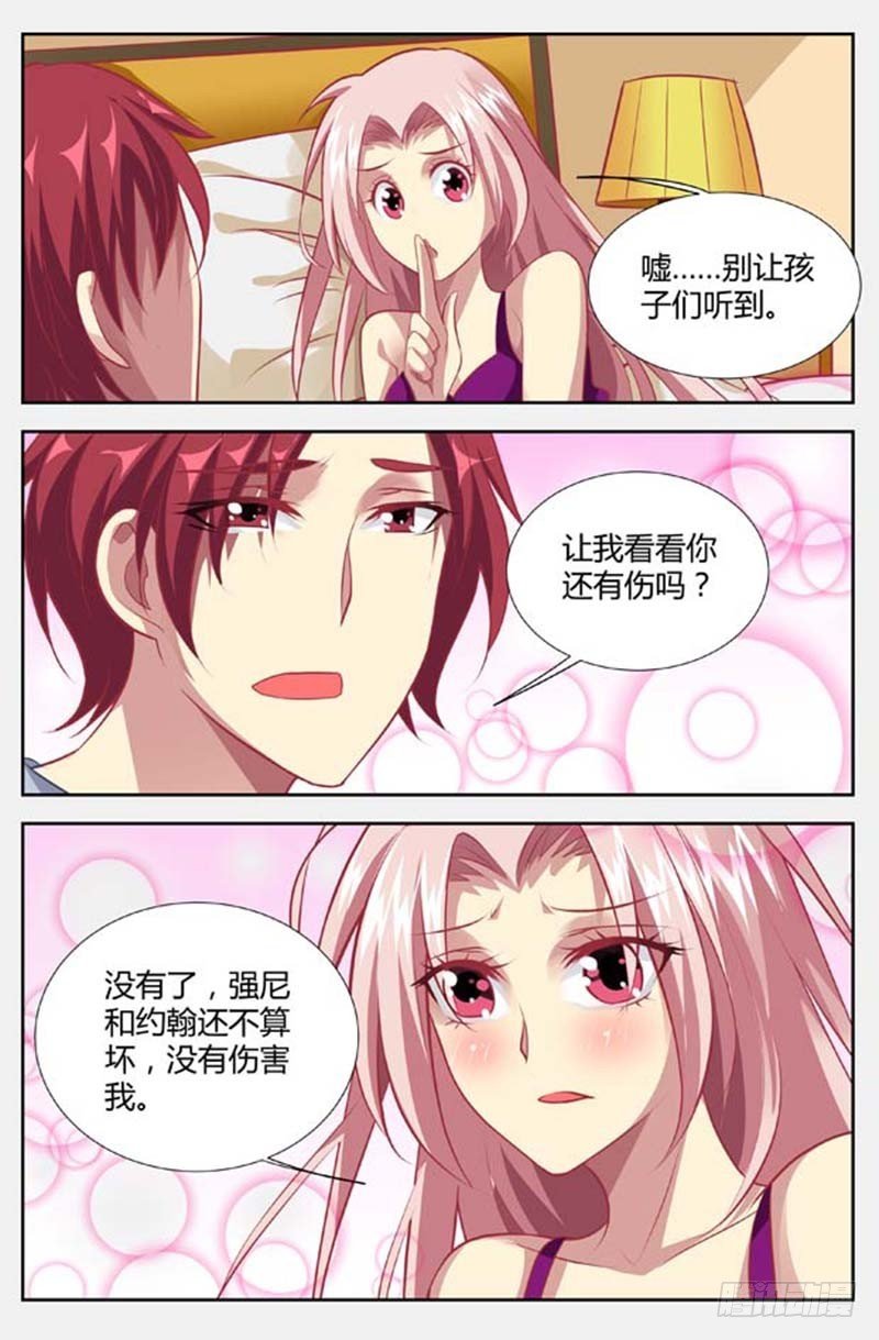 第一百三十四话