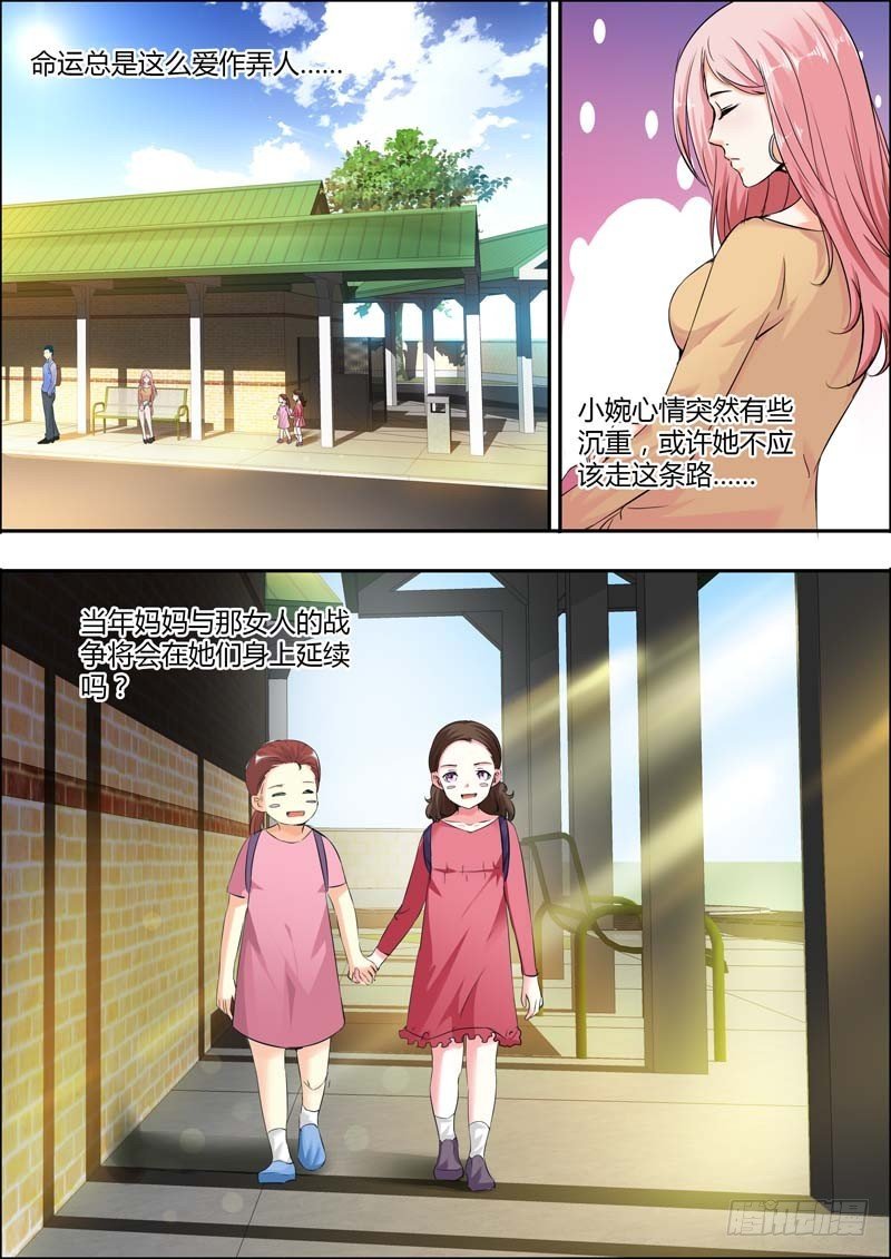 第十四话