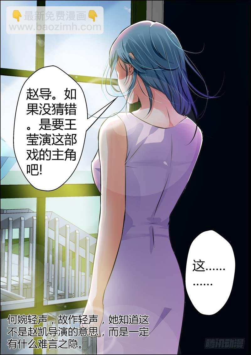 第十四话