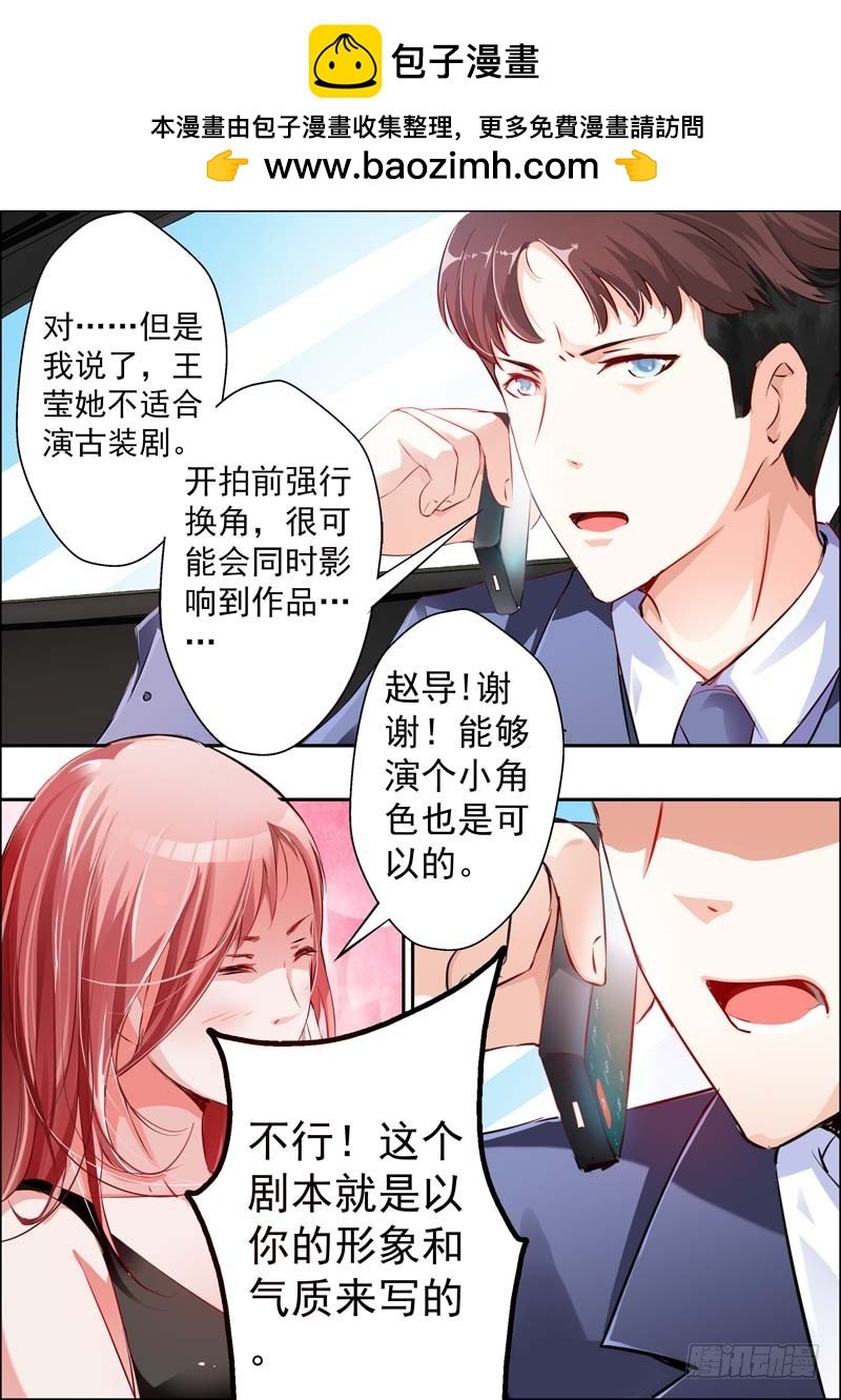 第十五话