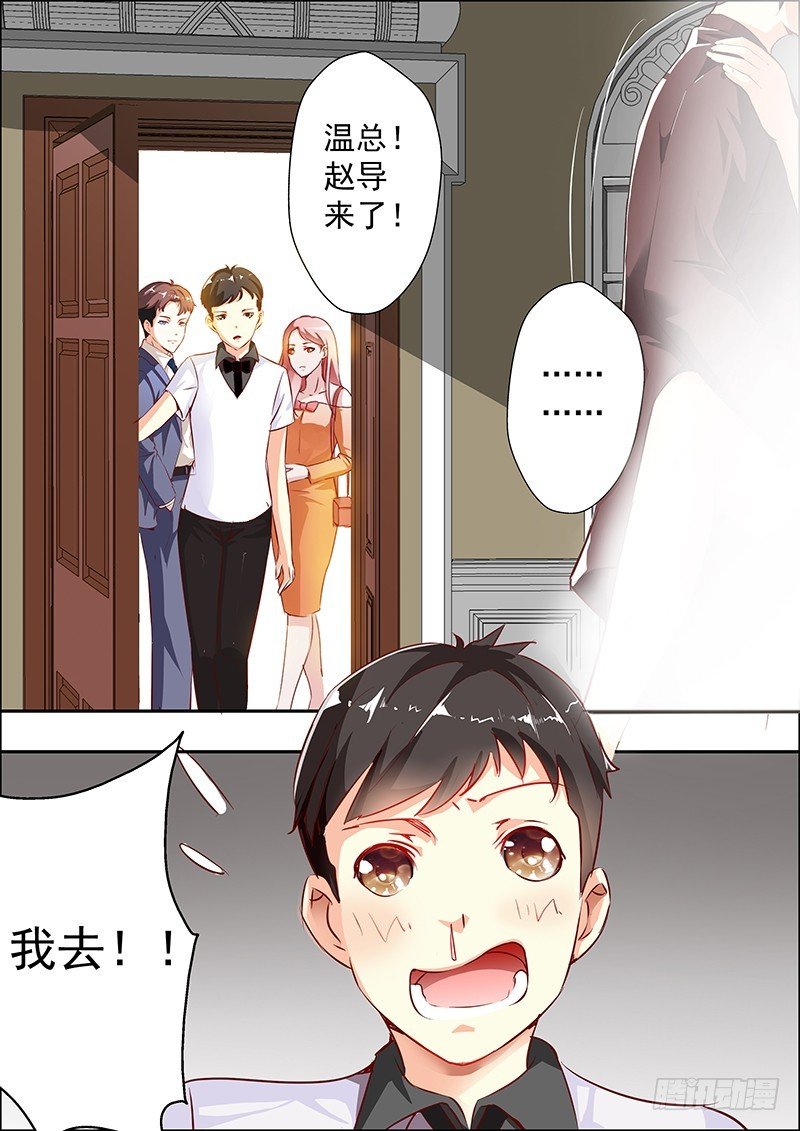 第十五话