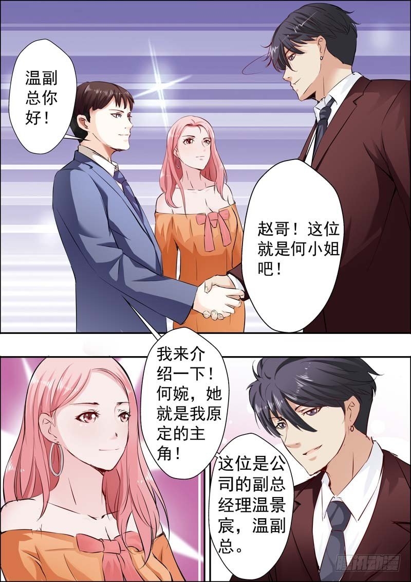 第十五话