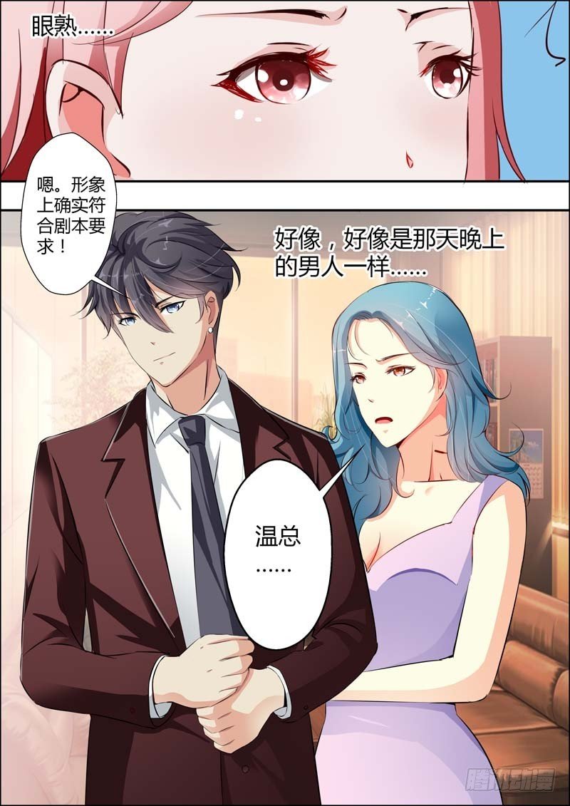 第十五话