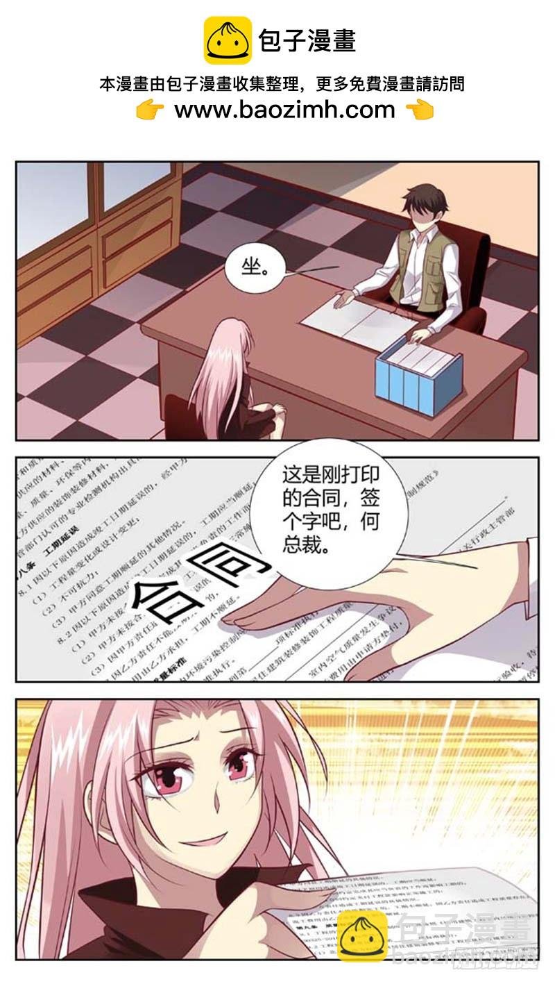 第一百四十九话