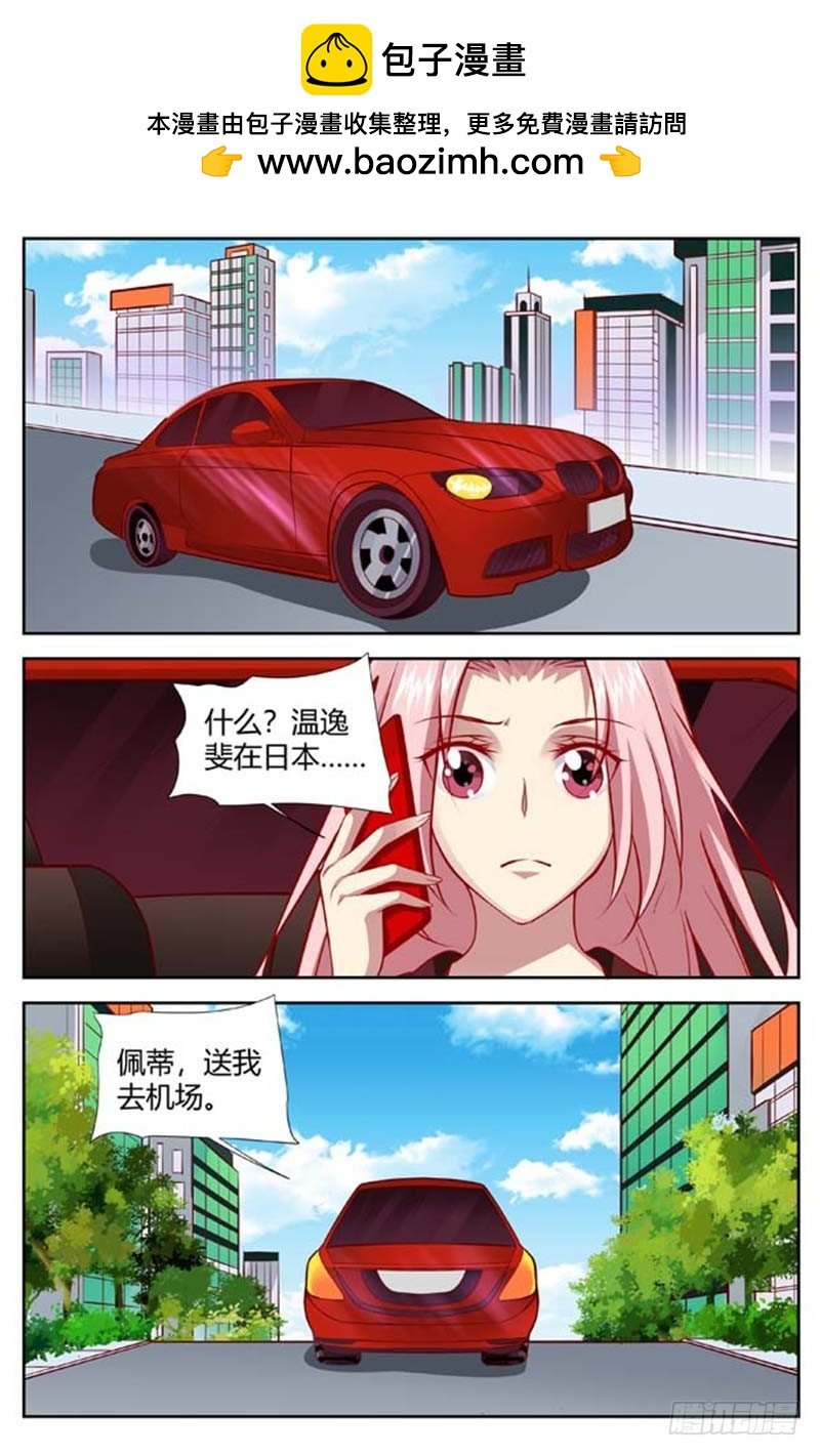 第一百五十话