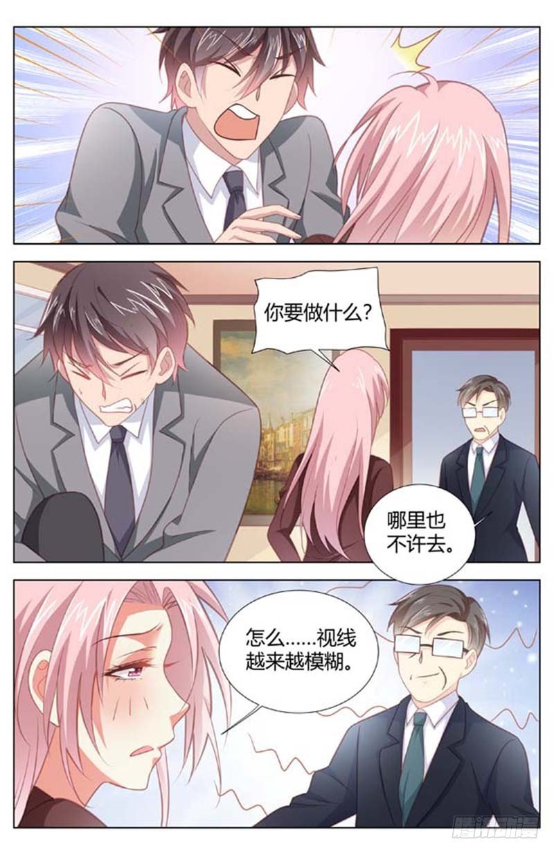 第一百五十六话