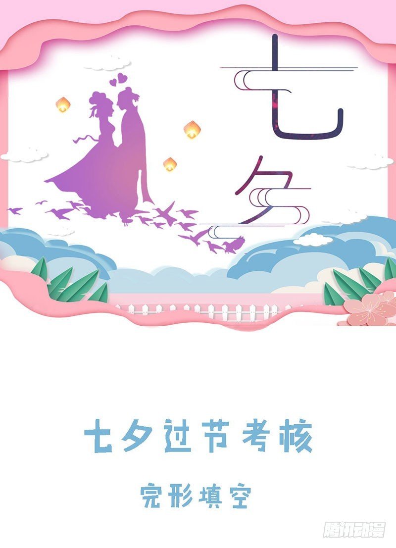 第一百五十六话