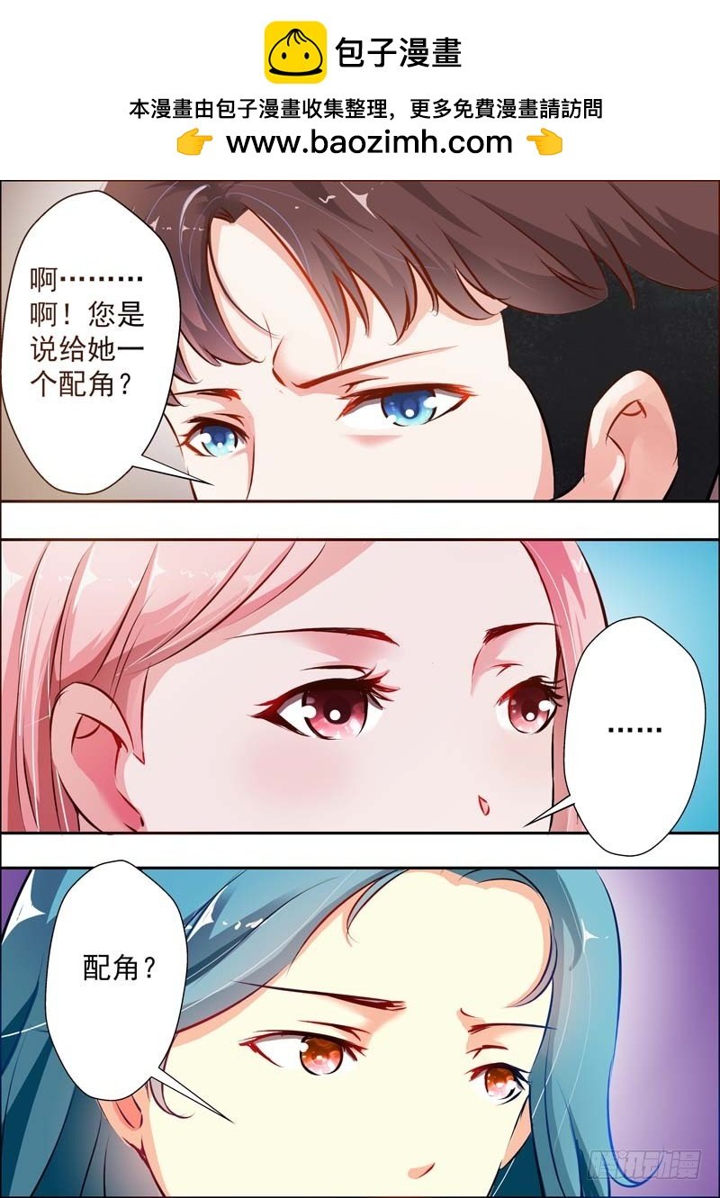 第十六话