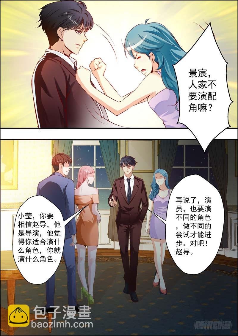 第十六话