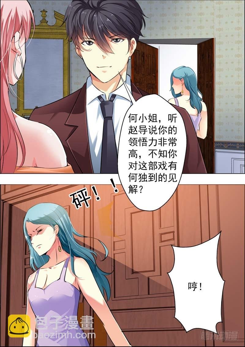 第十六话