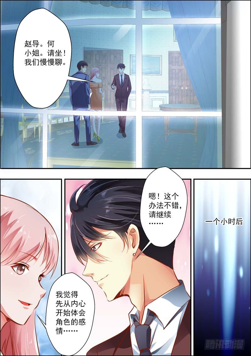 第十六话