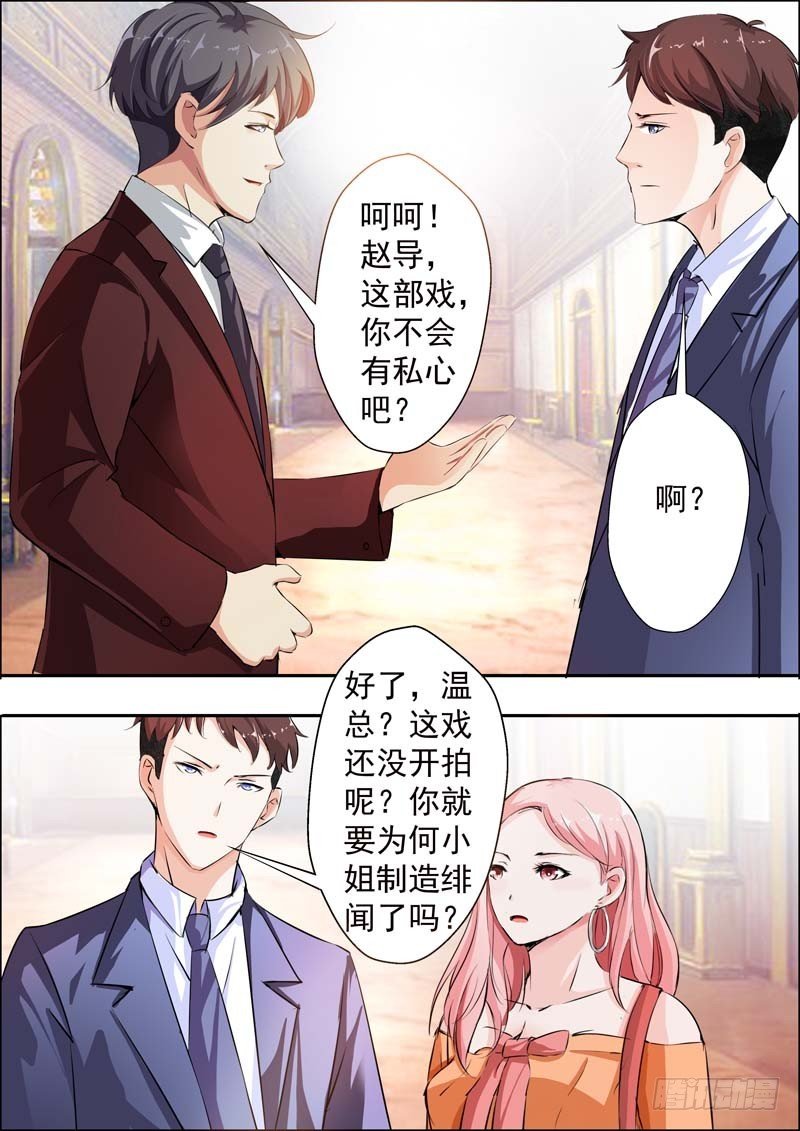 第十六话