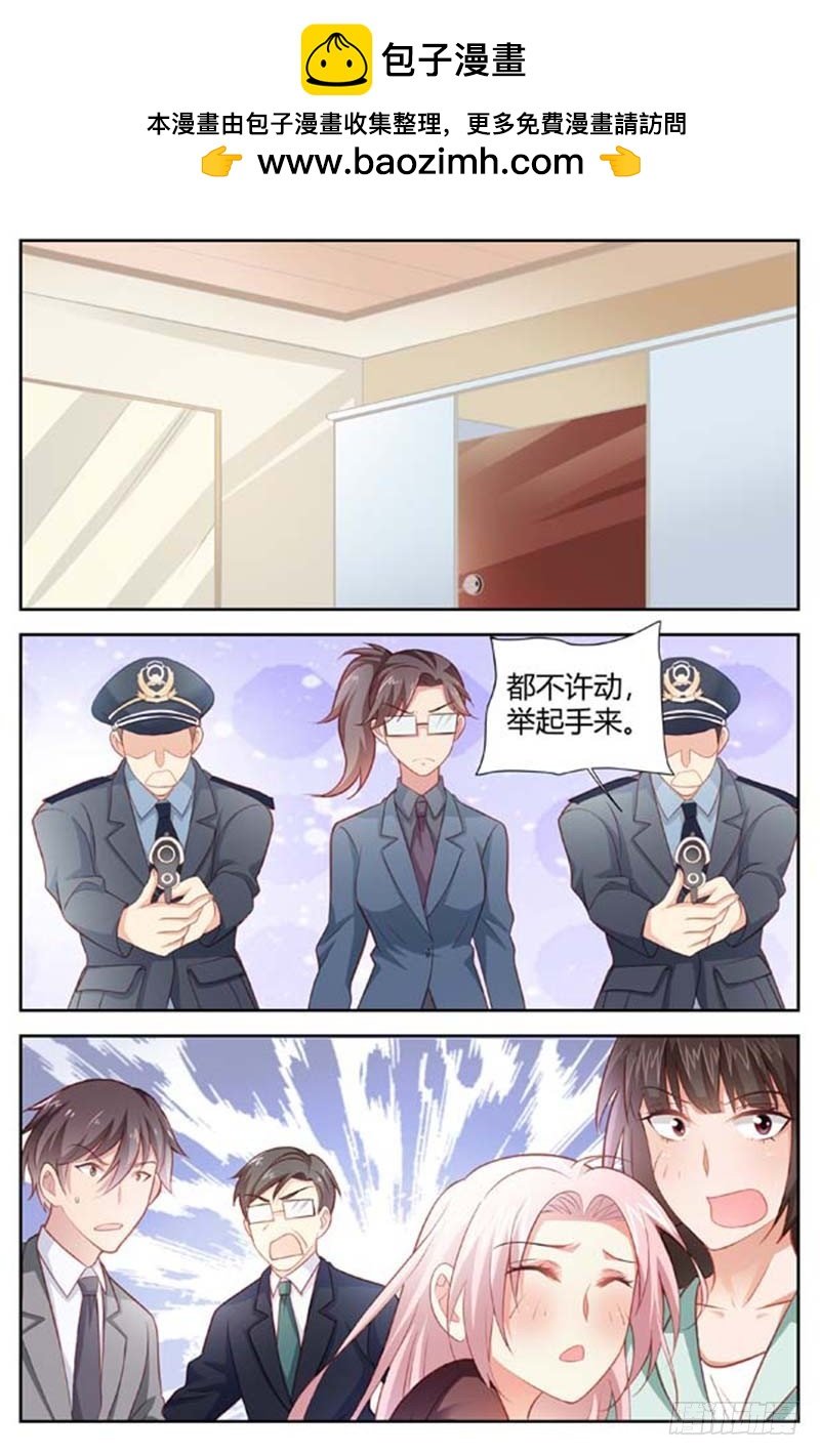 第一百五十七话