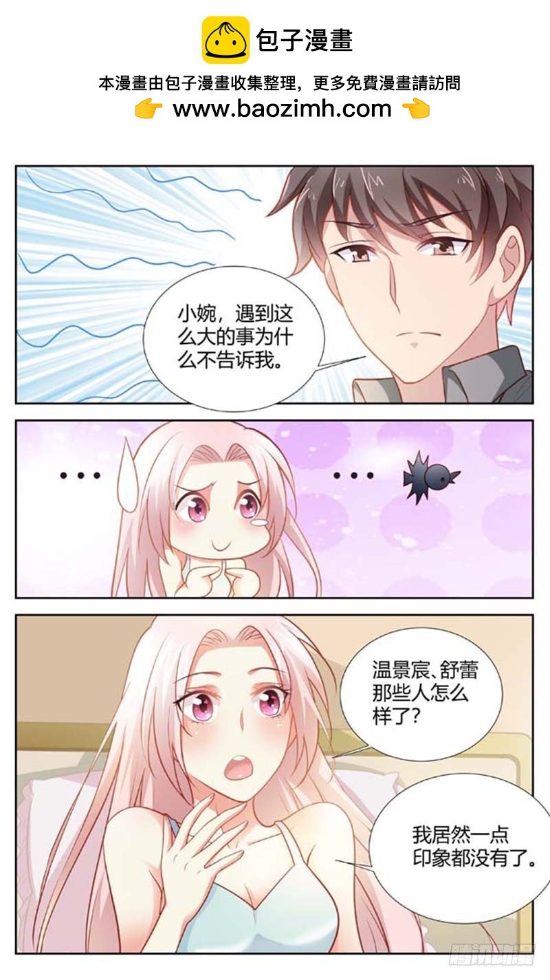 第一百五十七话