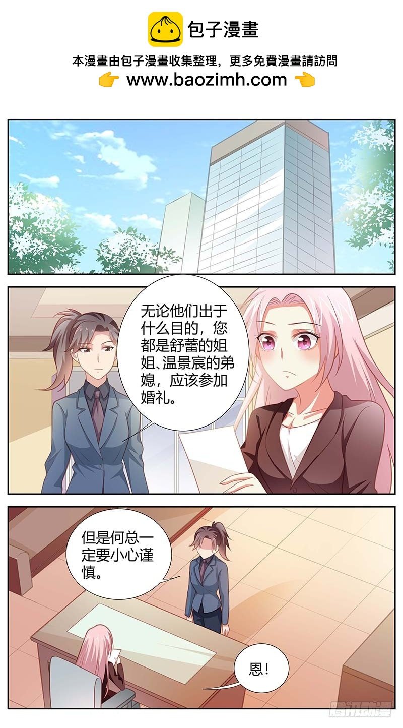 第一百五十九话