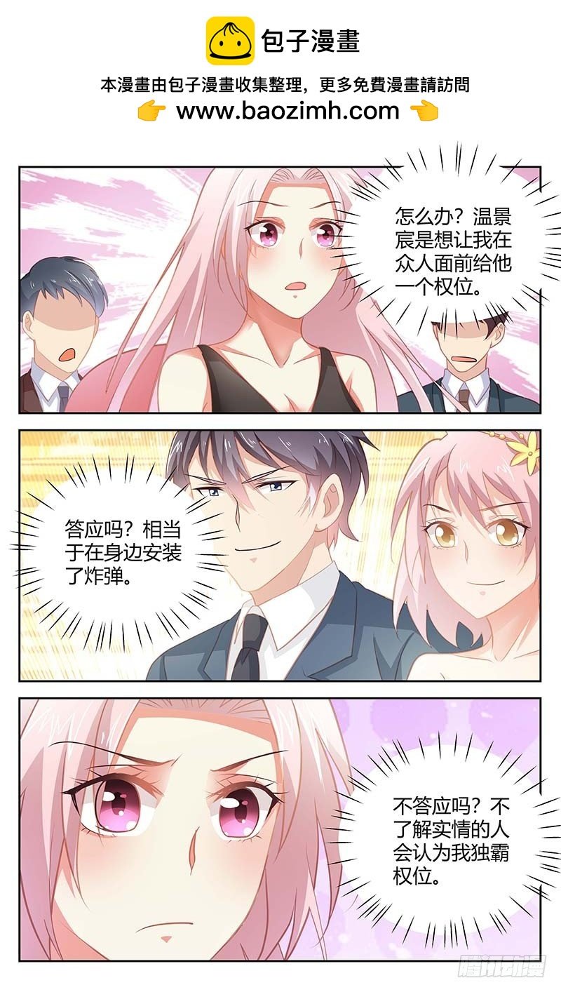 第一百五十九话