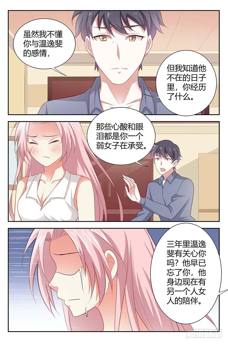 第一百六十一话