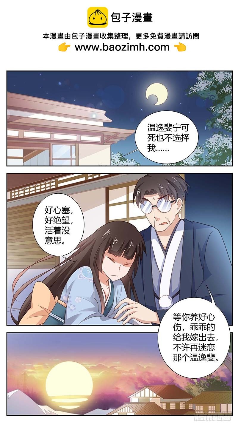 第一百六十五话