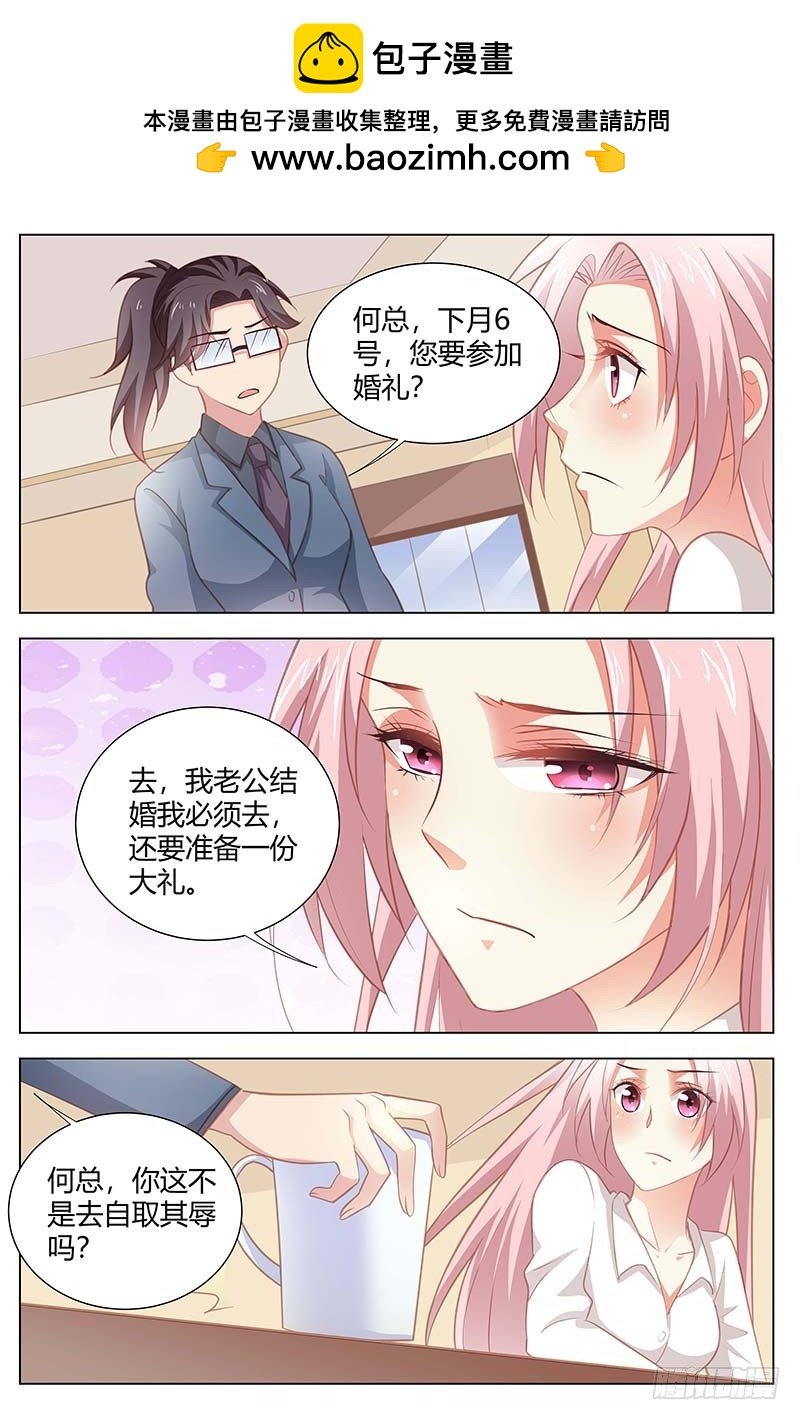 第一百六十五话
