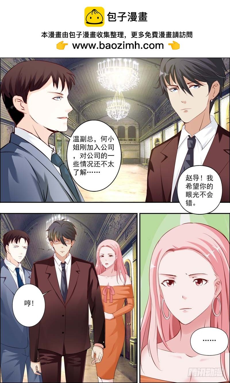 第十七话