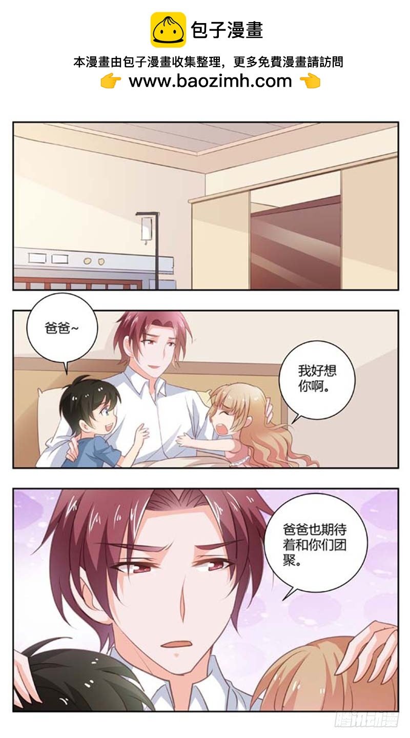 第一百六十七话