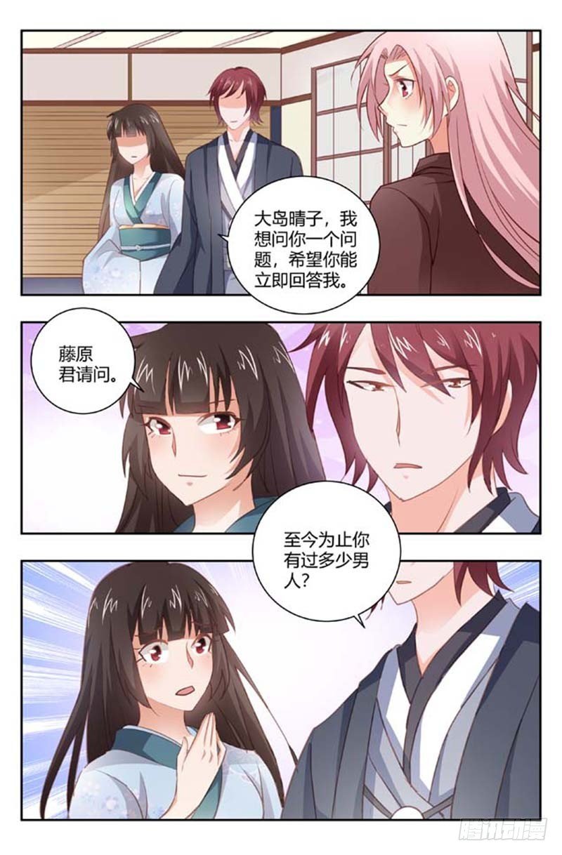 第一百六十七话