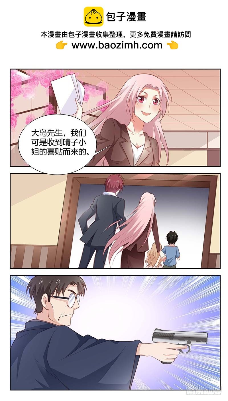 第一百六十八话