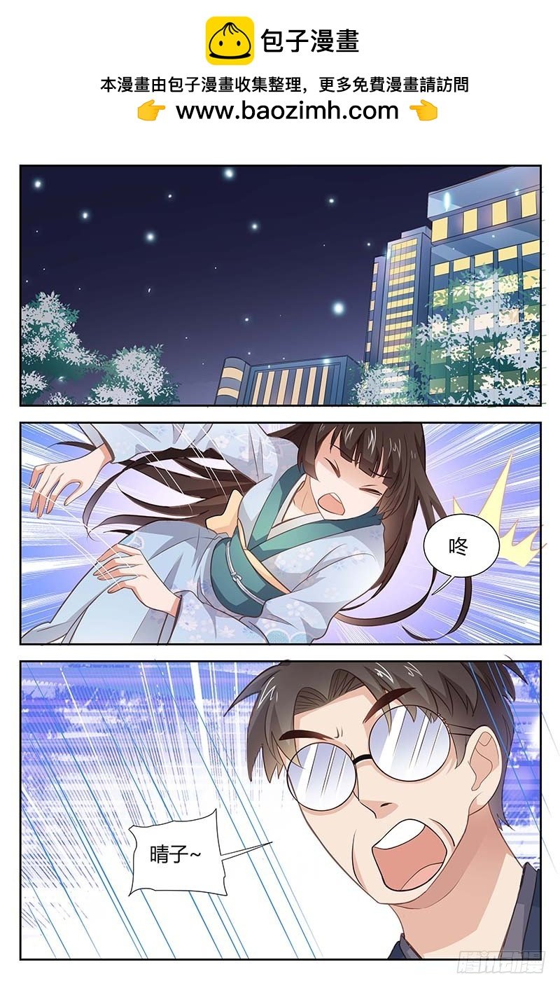 第一百六十九话