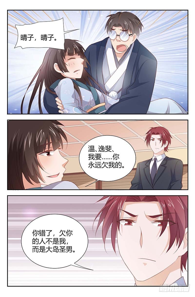 第一百六十九话