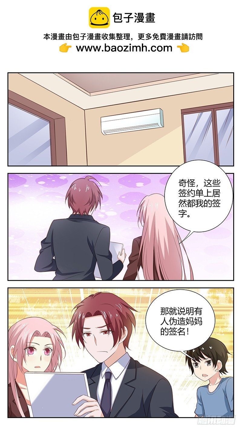 第一百七十话