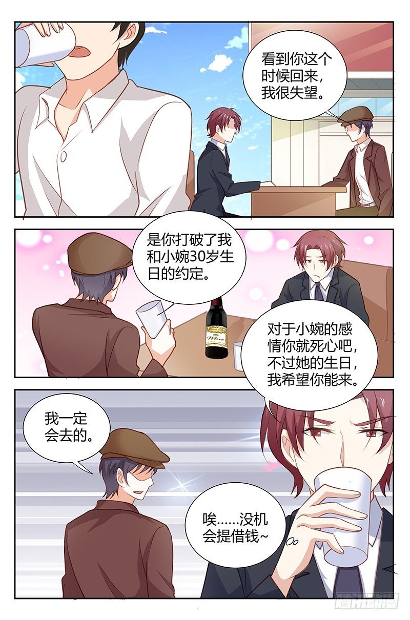 第一百七十话