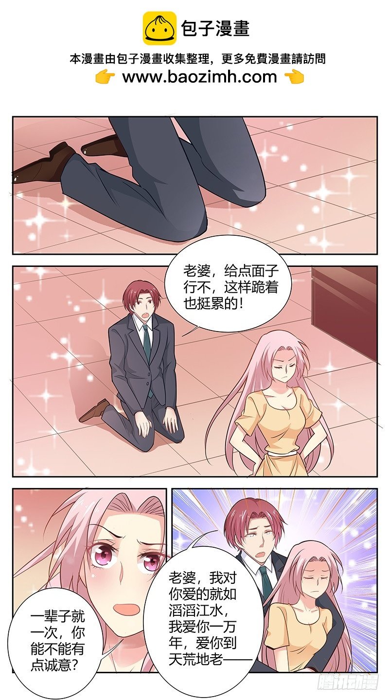第一百七十三话