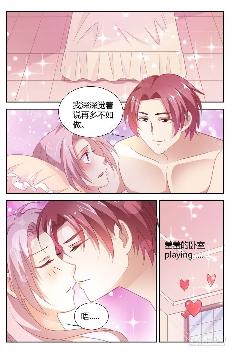 第一百七十三话