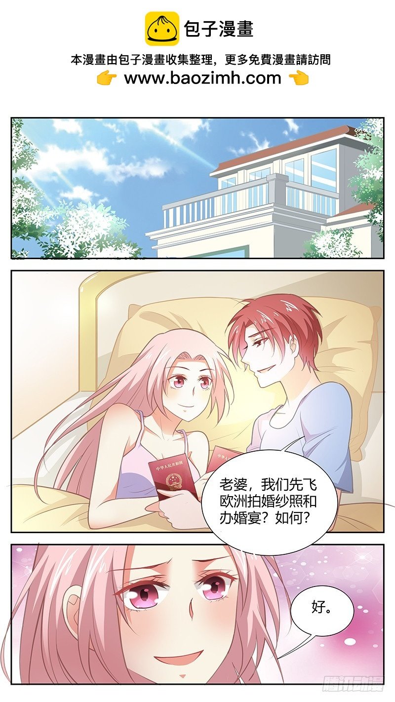 第一百七十四话
