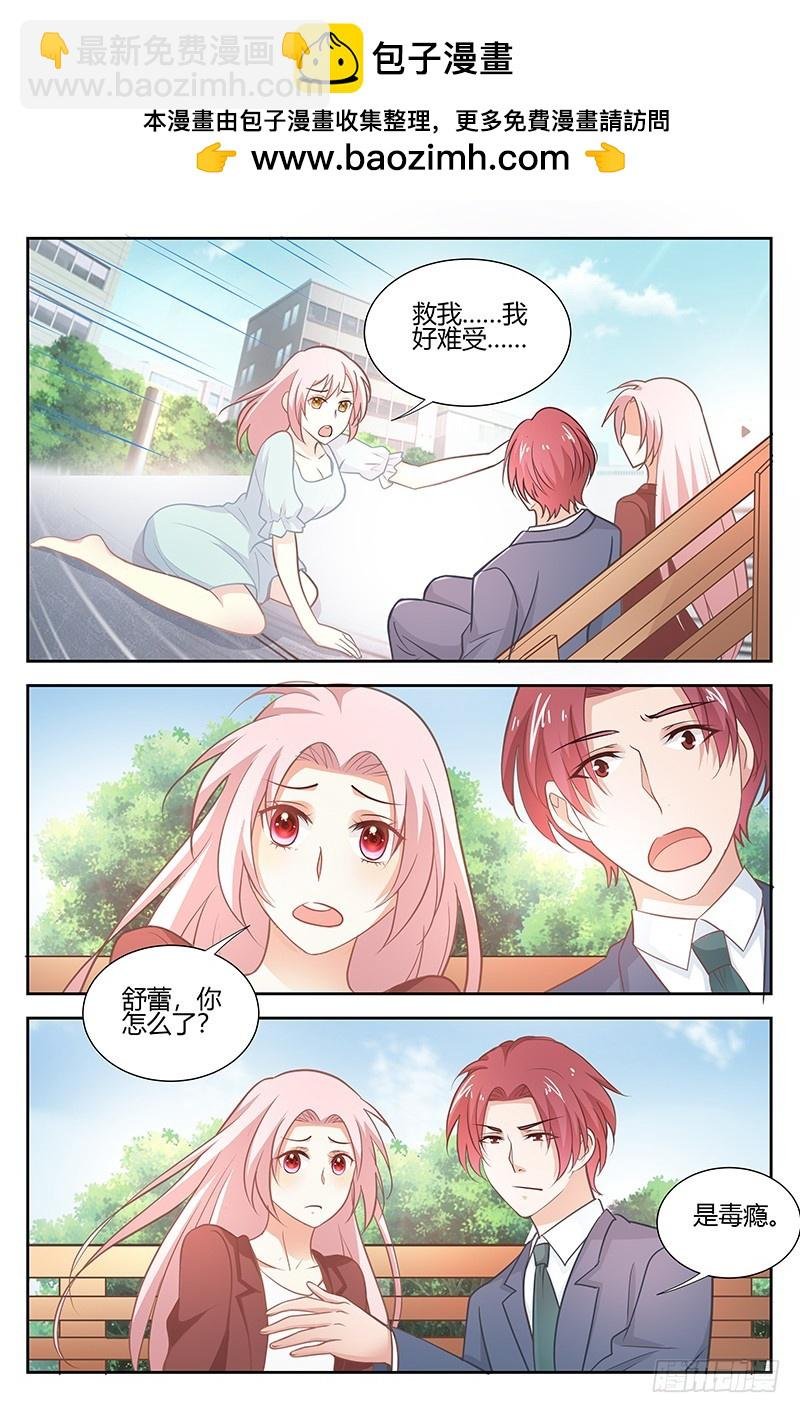 第一百七十四话