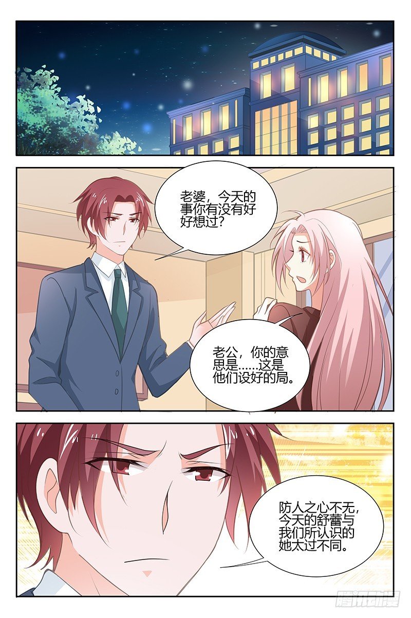第一百七十四话