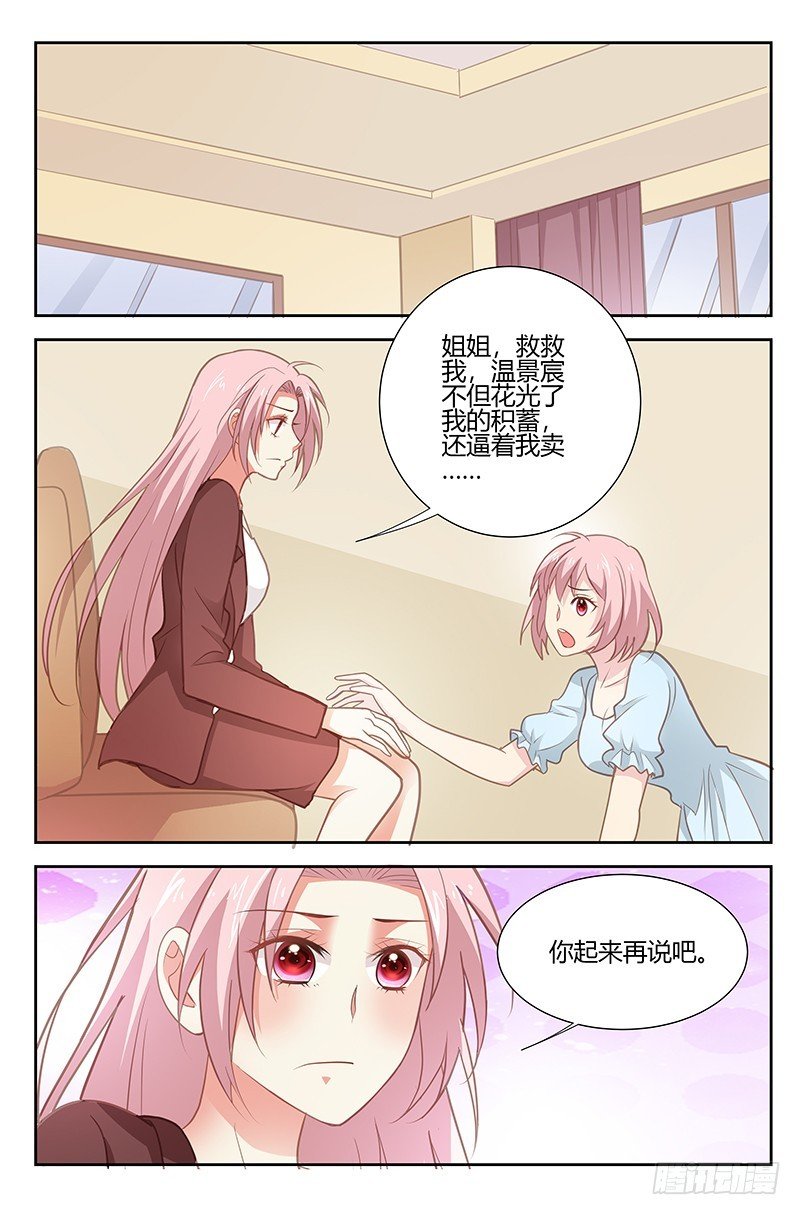 第一百七十四话