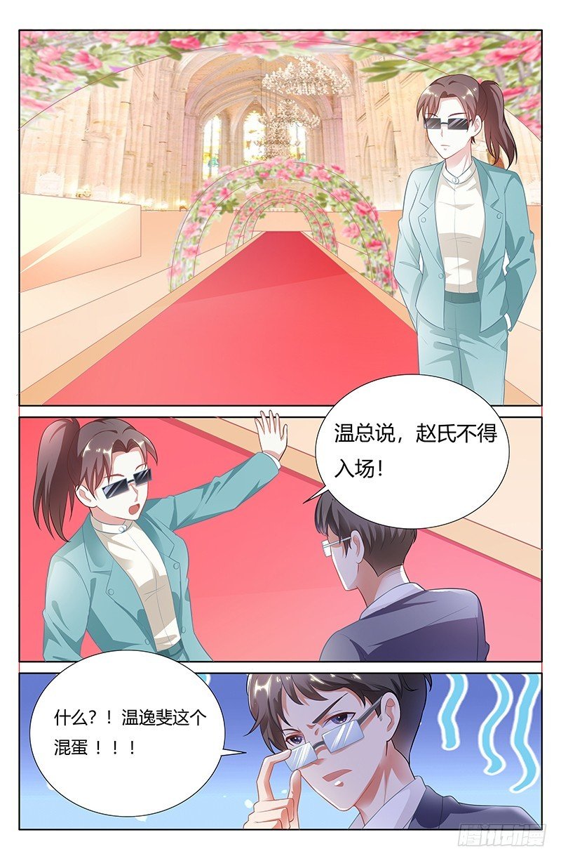 完结话