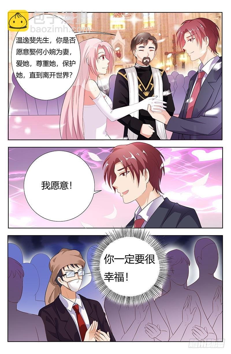 完结话